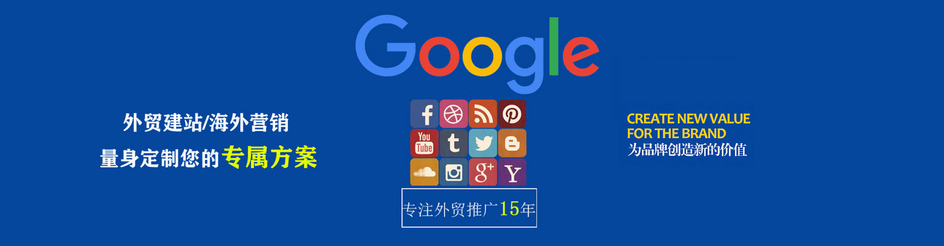 吴中百度竞价推广