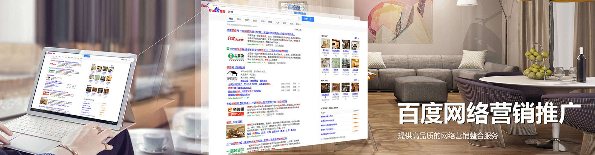 吴中百度竞价赚钱