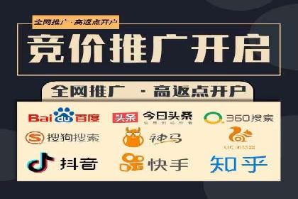 百度推广平台与移动端结合的营销案例