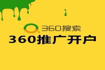 百度推广技巧提升：案例解读